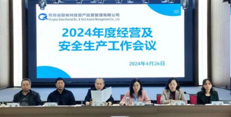 ຣ(gu)_(ki)2024Ƚ(jng)I(yng)ȫa(chn)(hu)h_by:nzcms